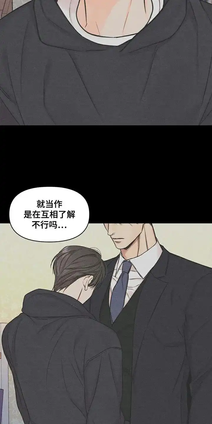 第27话-天命情缘-294wave（第16张）
