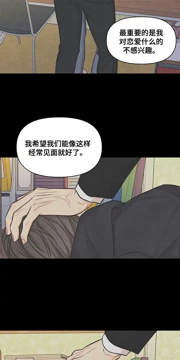 第27话-天命情缘-294wave（第11张）