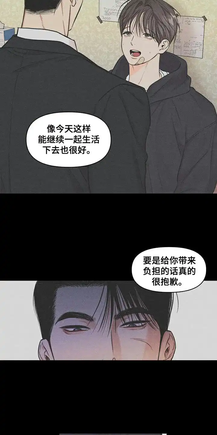 第27话-天命情缘-294wave（第14张）
