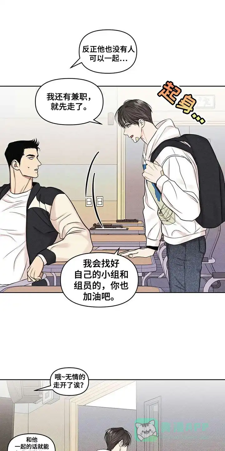 第28话-天命情缘-294wave（第5张）