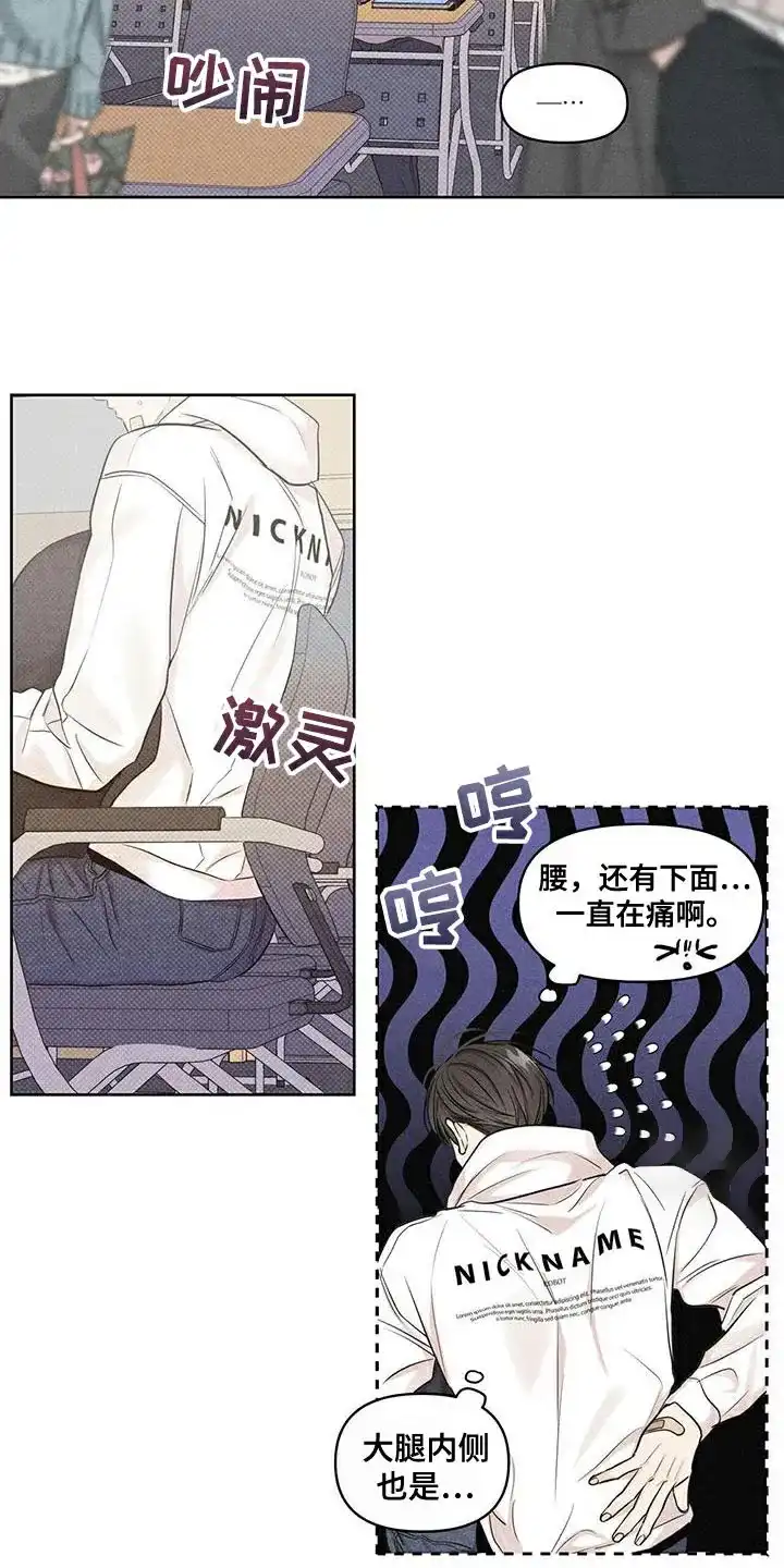 第28话-天命情缘-294wave（第1张）