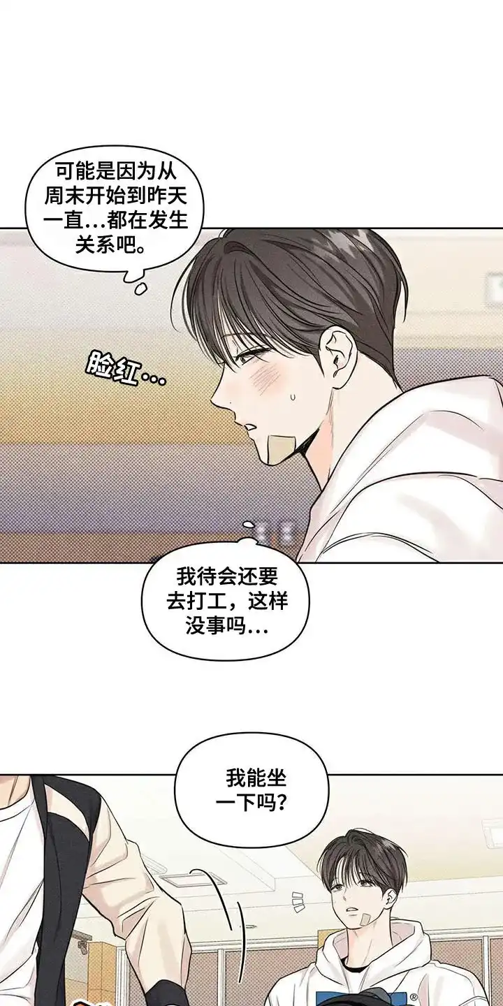 第28话-天命情缘-294wave（第2张）