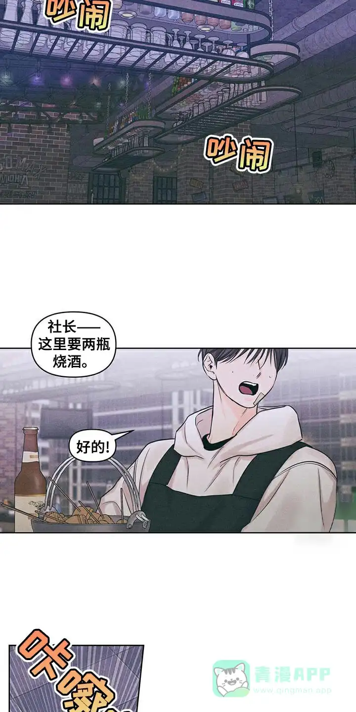 第28话-天命情缘-294wave（第10张）