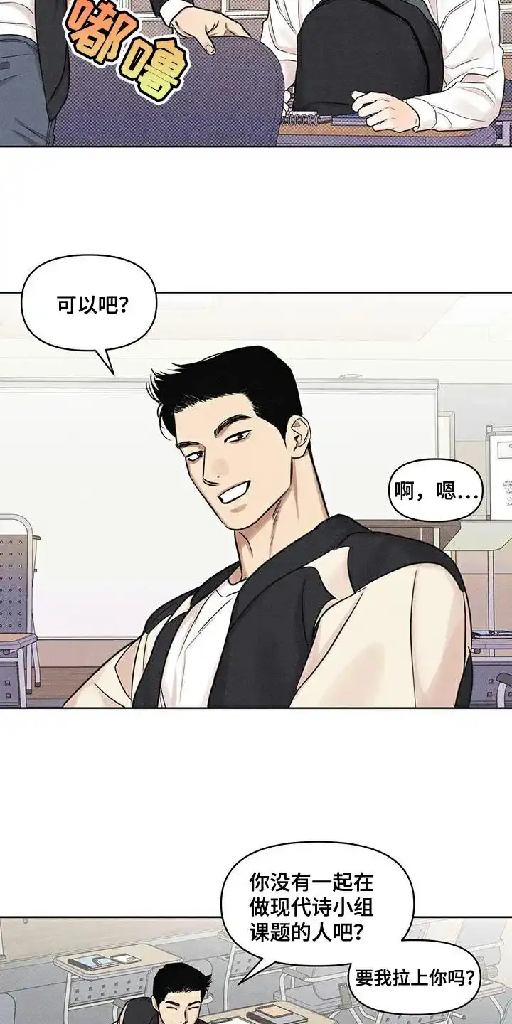 第28话-天命情缘-294wave（第3张）