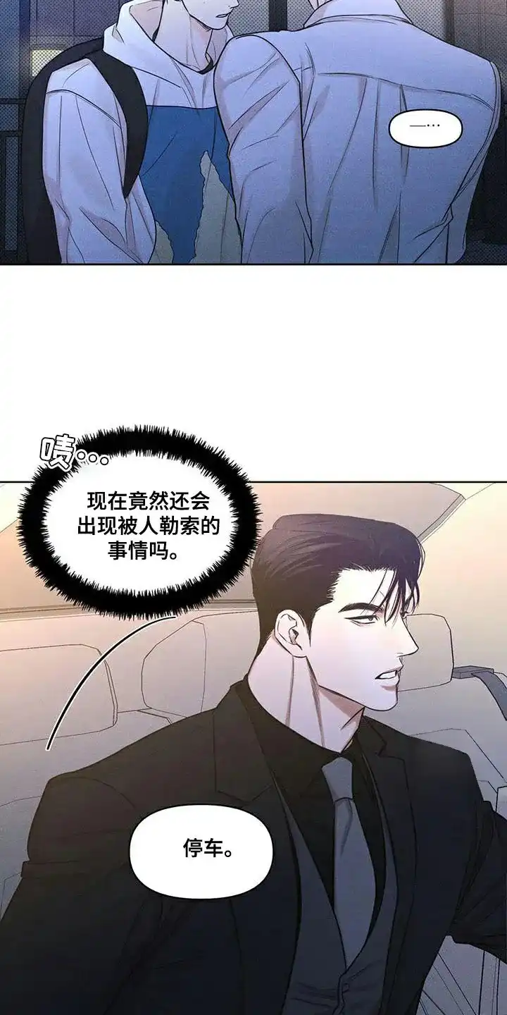 第29话-天命情缘-294wave（第7张）