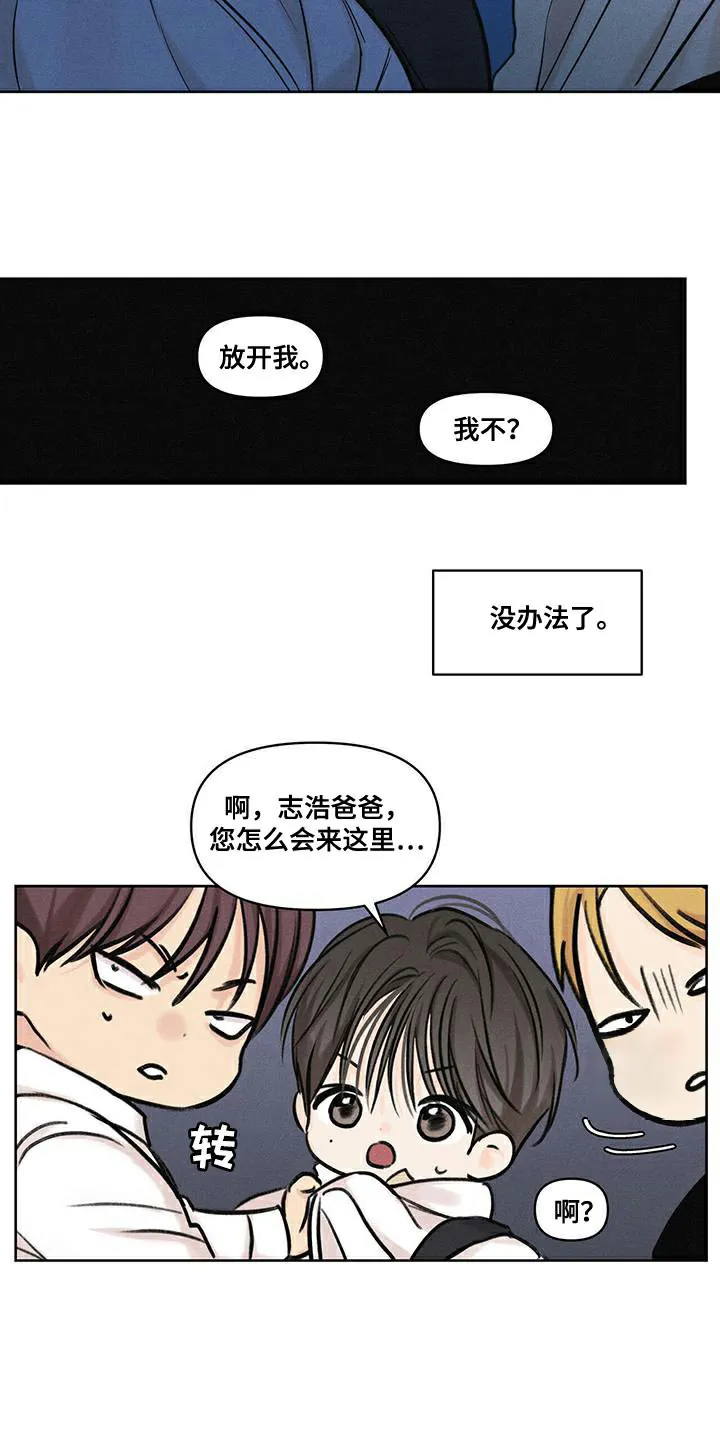 第29话-天命情缘-294wave（第13张）