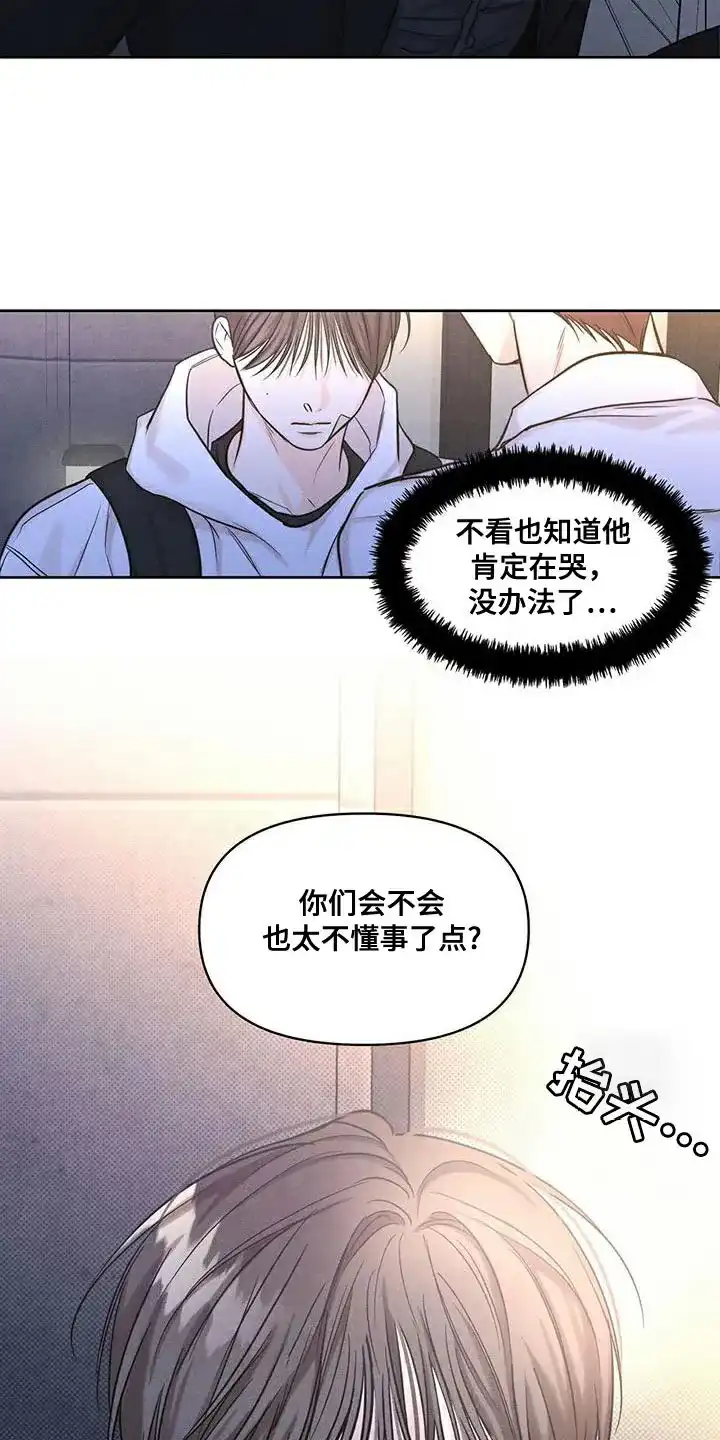 第29话-天命情缘-294wave（第8张）