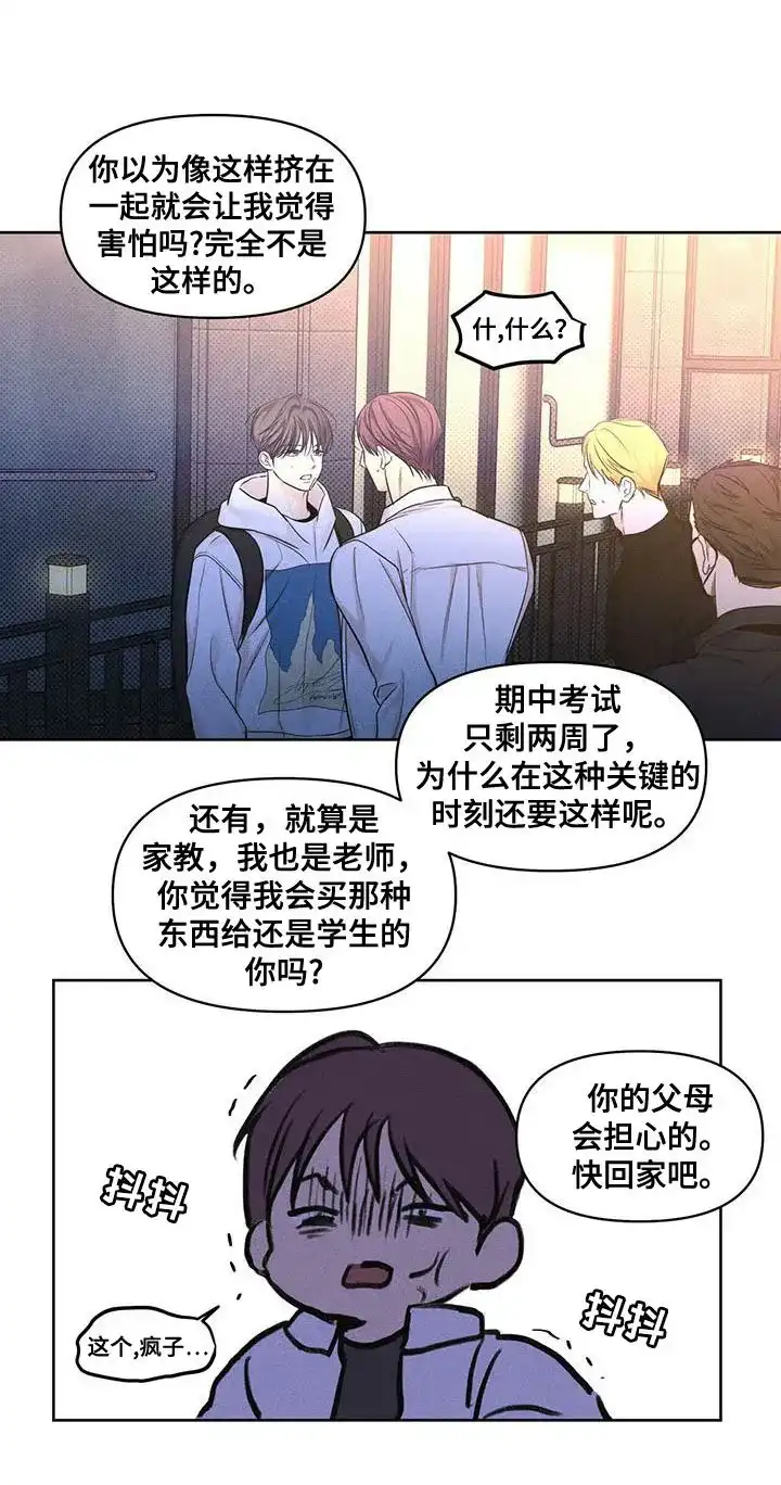 第29话-天命情缘-294wave（第11张）