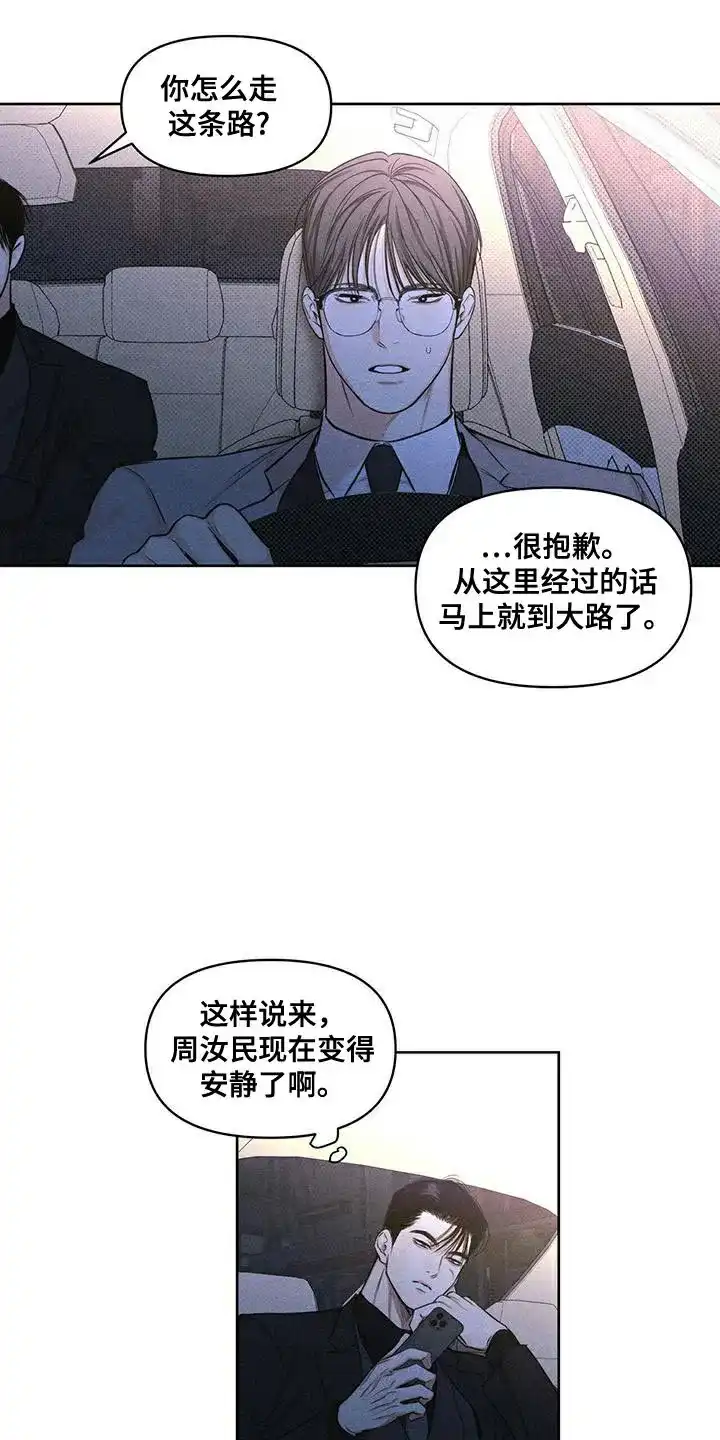 第29话-天命情缘-294wave（第2张）