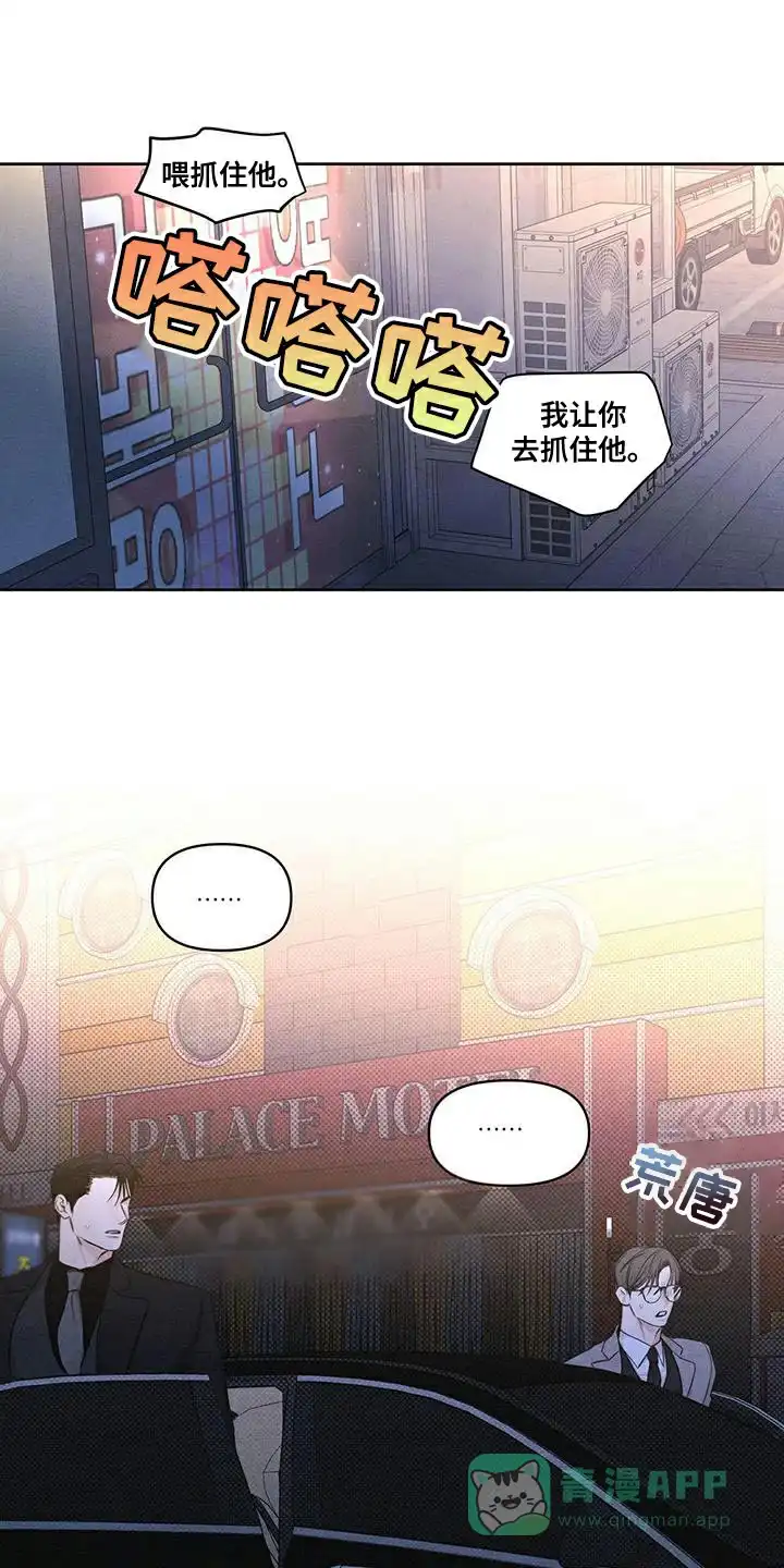 第29话-天命情缘-294wave（第15张）