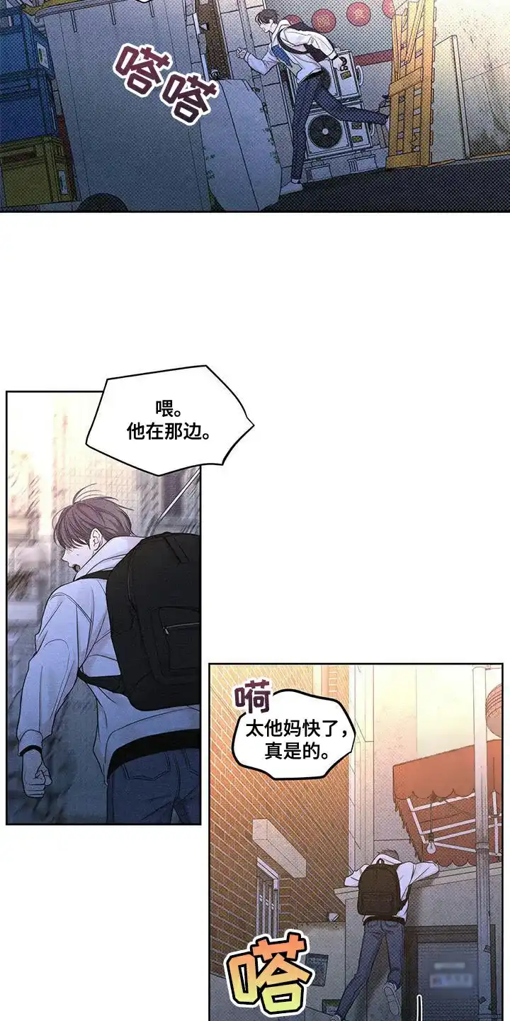 第29话-天命情缘-294wave（第18张）