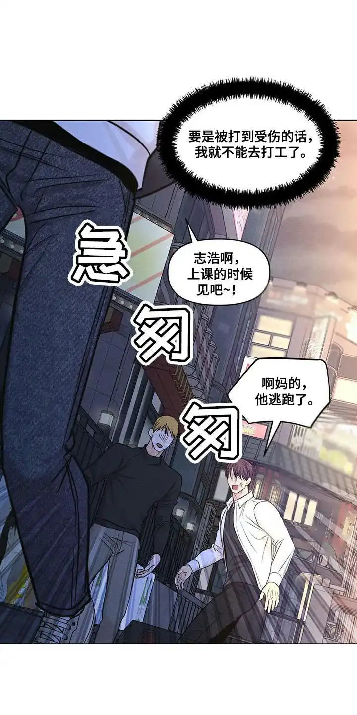第29话-天命情缘-294wave（第14张）
