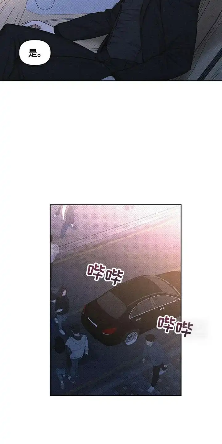 第29话-天命情缘-294wave（第1张）