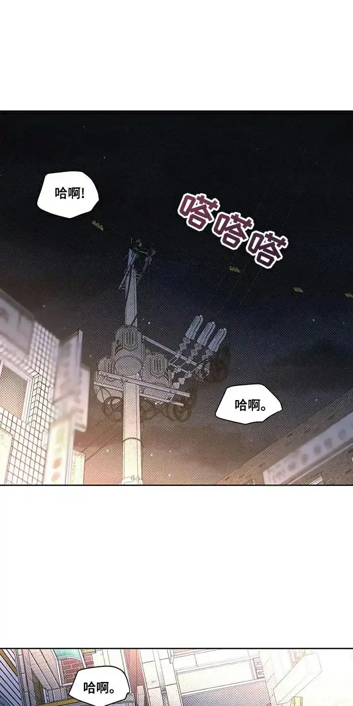 第29话-天命情缘-294wave（第17张）