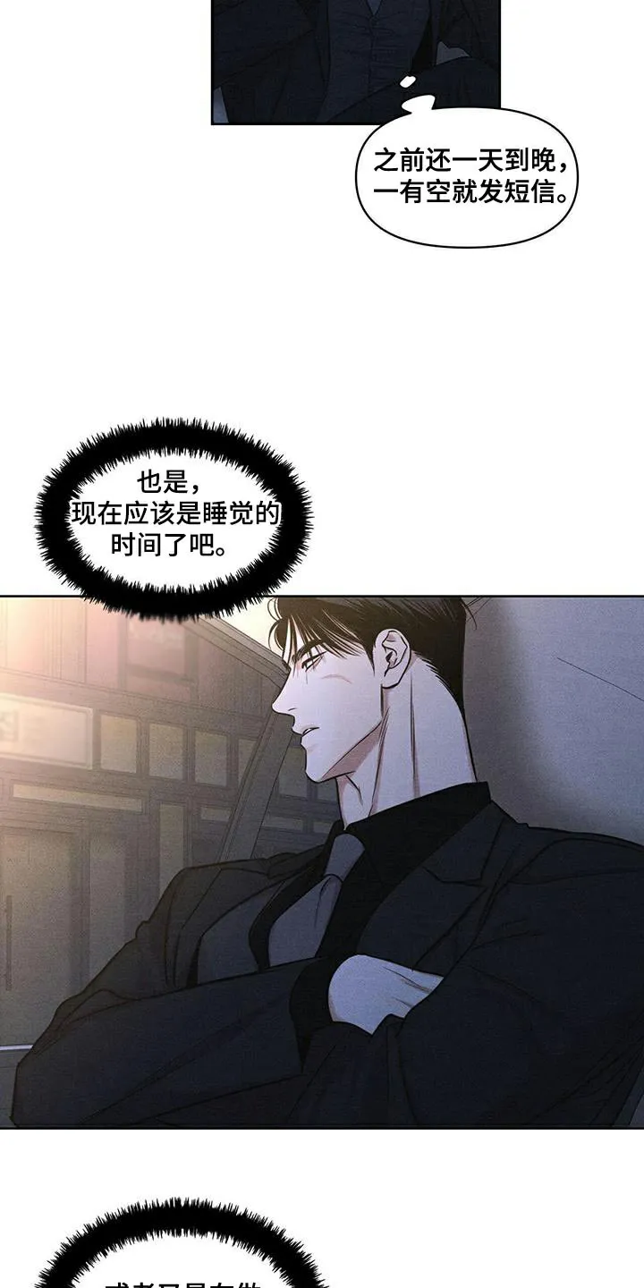 第29话-天命情缘-294wave（第3张）