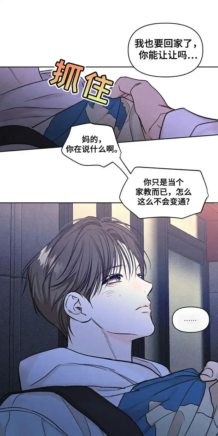 第29话-天命情缘-294wave（第12张）
