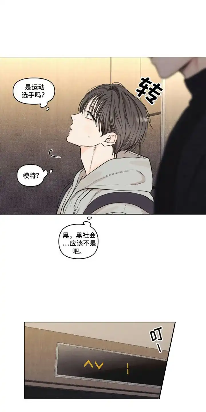 第3话-天命情缘-294wave（第3张）