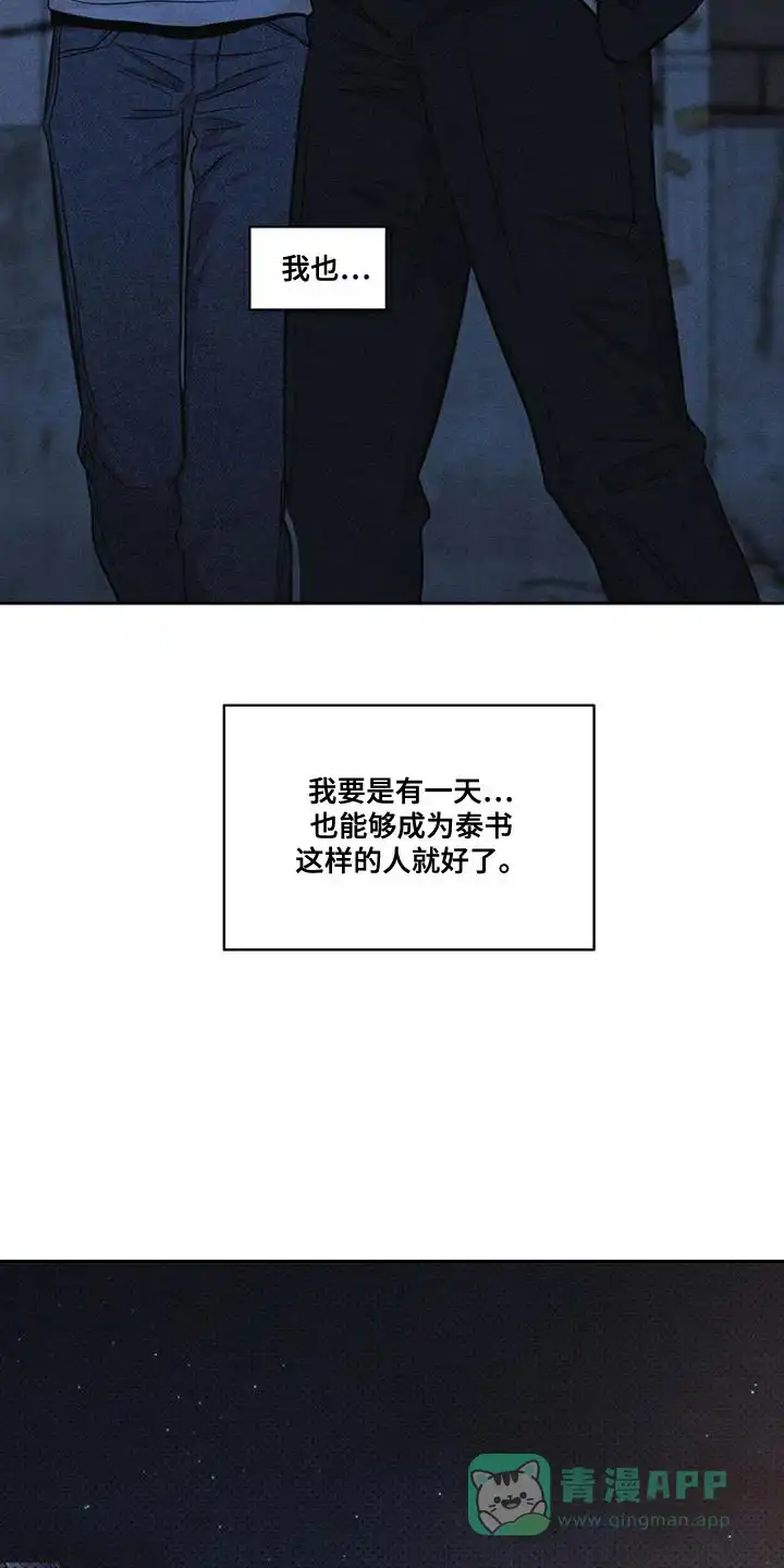 第30话-天命情缘-294wave（第10张）