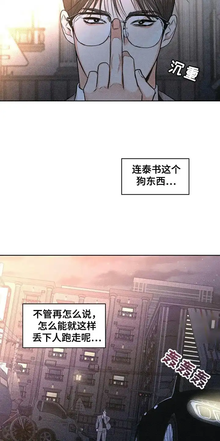 第30话-天命情缘-294wave（第13张）