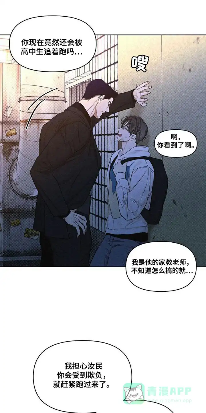 第30话-天命情缘-294wave（第5张）