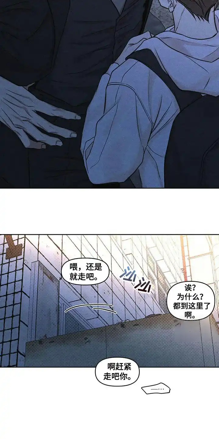 第30话-天命情缘-294wave（第3张）