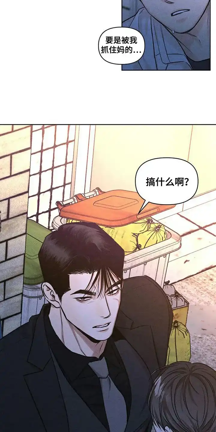 第30话-天命情缘-294wave（第2张）