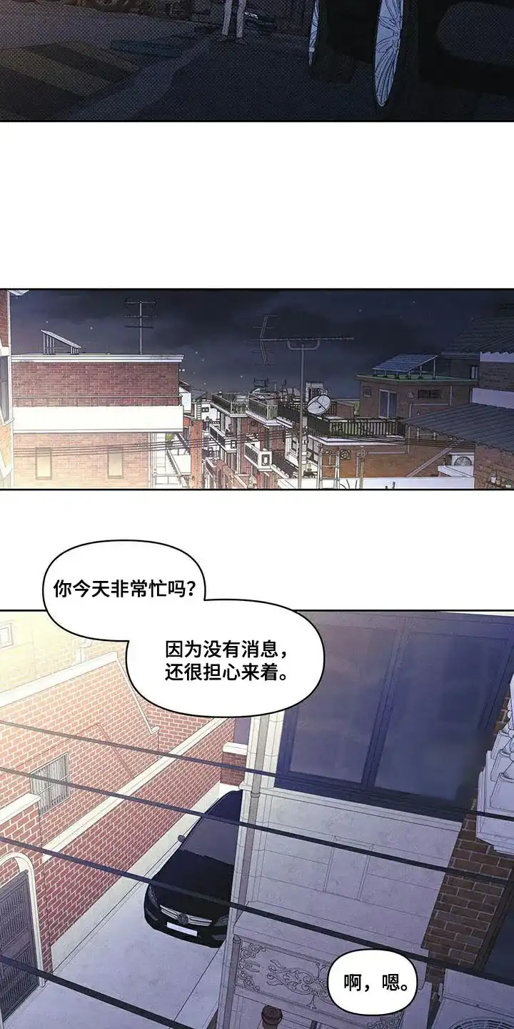 第30话-天命情缘-294wave（第14张）