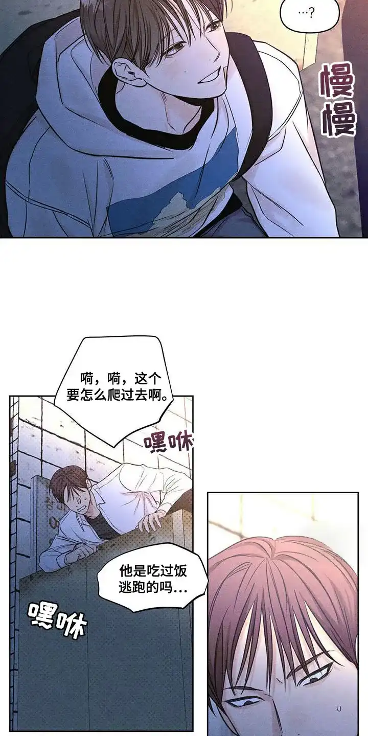 第30话-天命情缘-294wave（第1张）