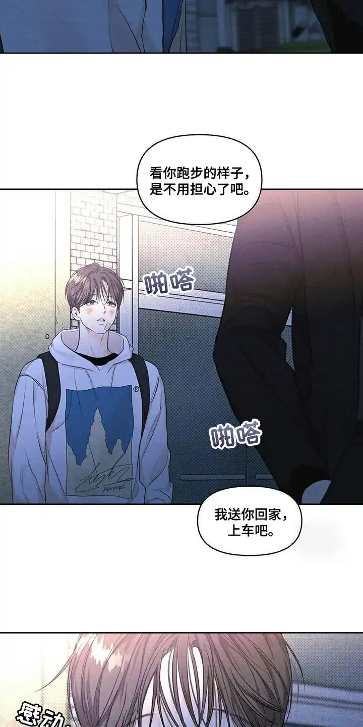 第30话-天命情缘-294wave（第7张）