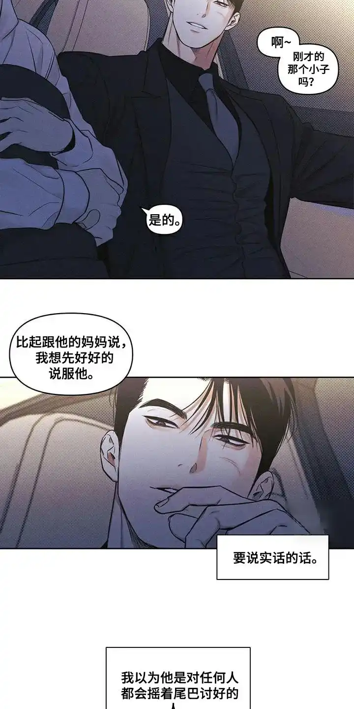 第30话-天命情缘-294wave（第16张）