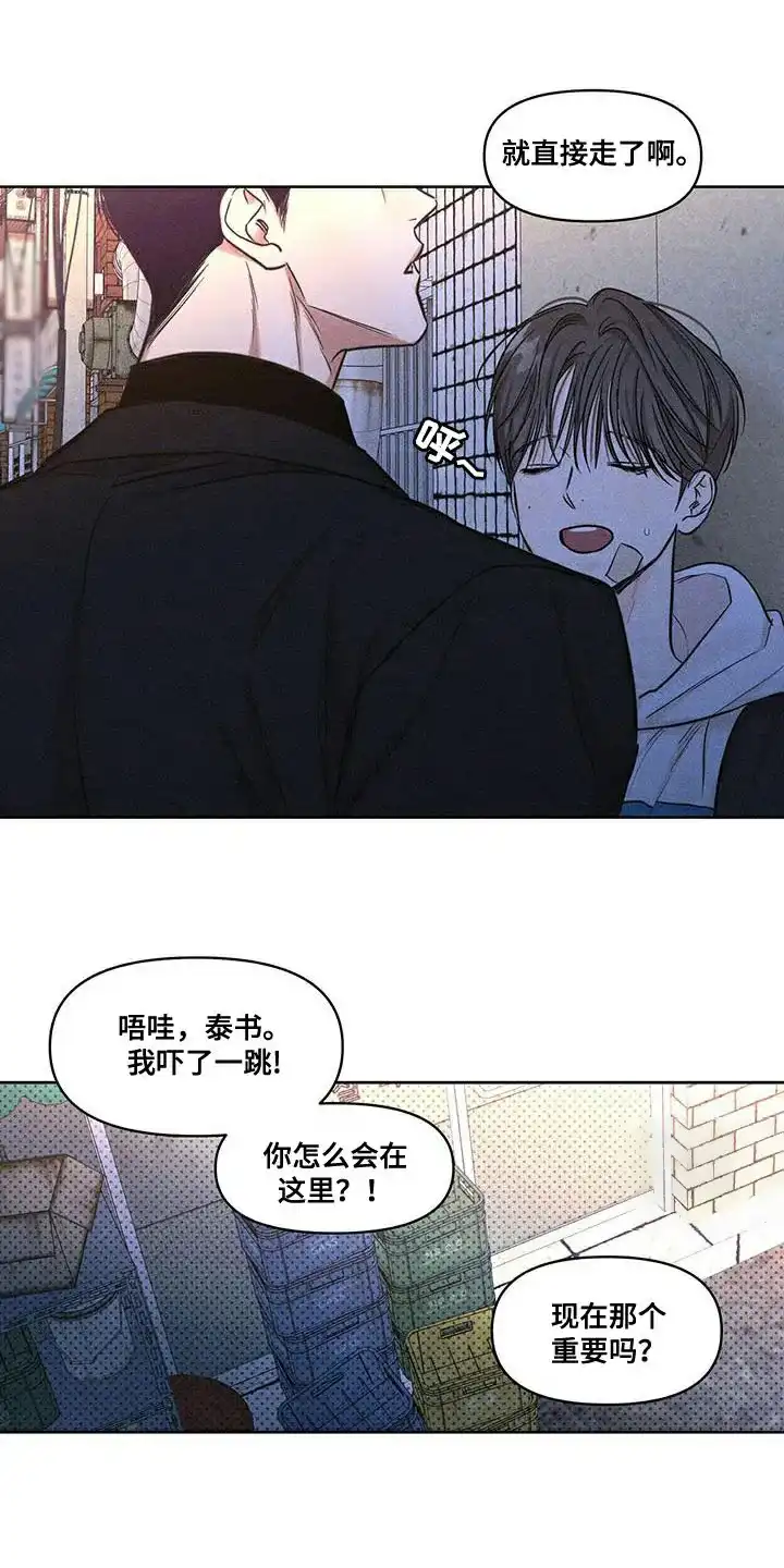 第30话-天命情缘-294wave（第4张）