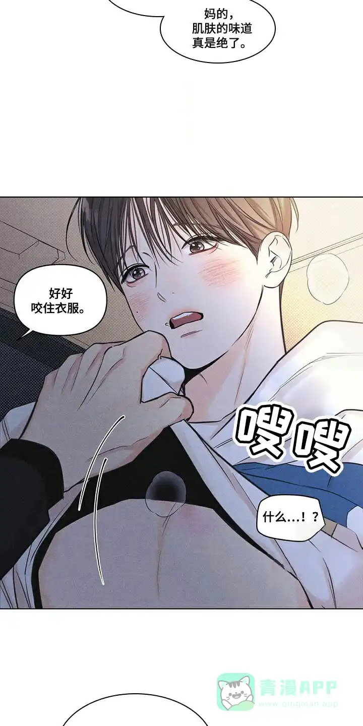 第31话-天命情缘-294wave（第5张）
