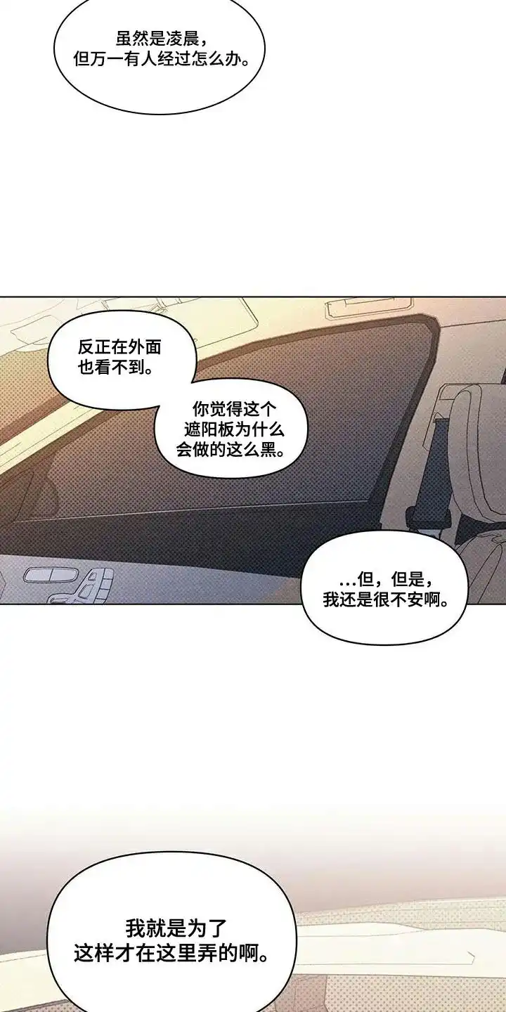 第31话-天命情缘-294wave（第8张）