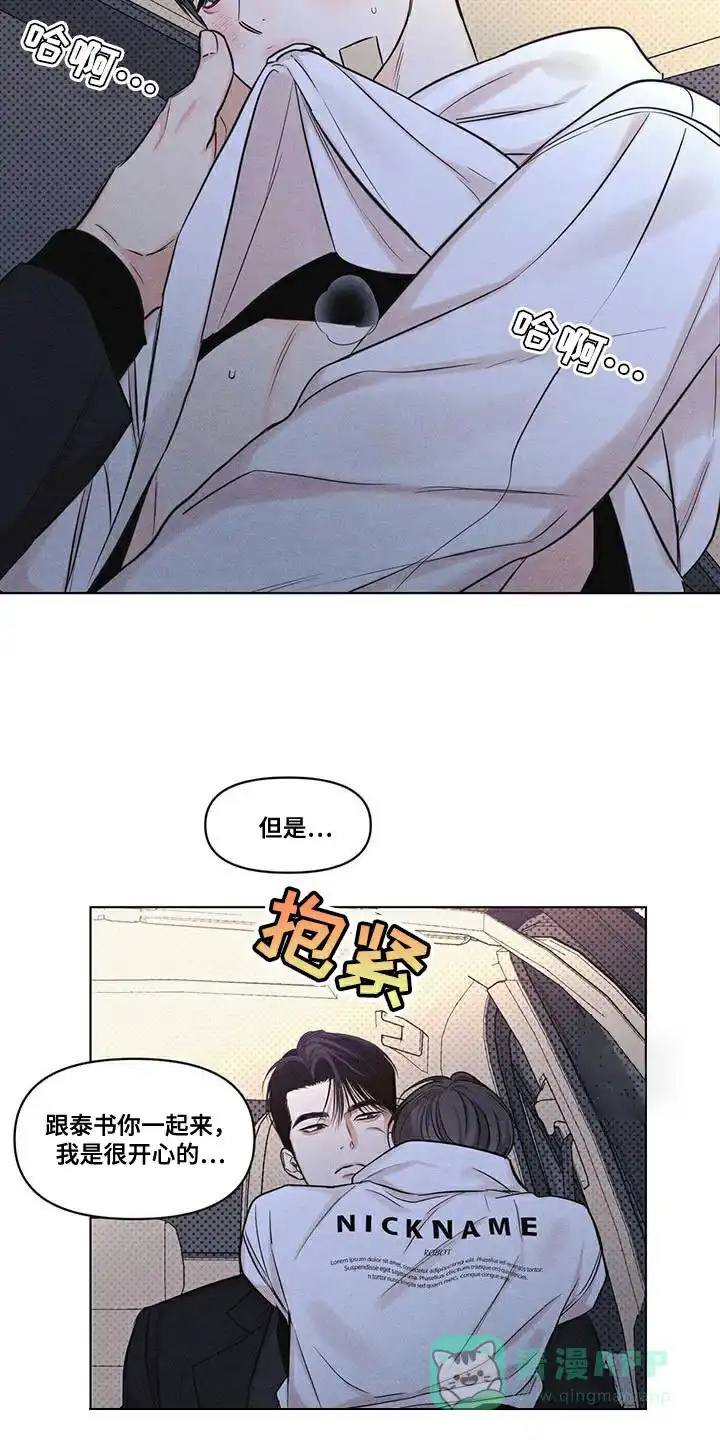 第31话-天命情缘-294wave（第10张）