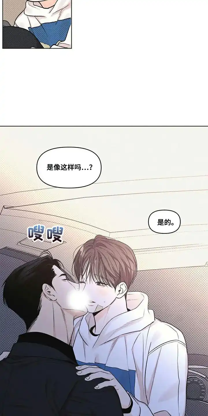 第31话-天命情缘-294wave（第2张）