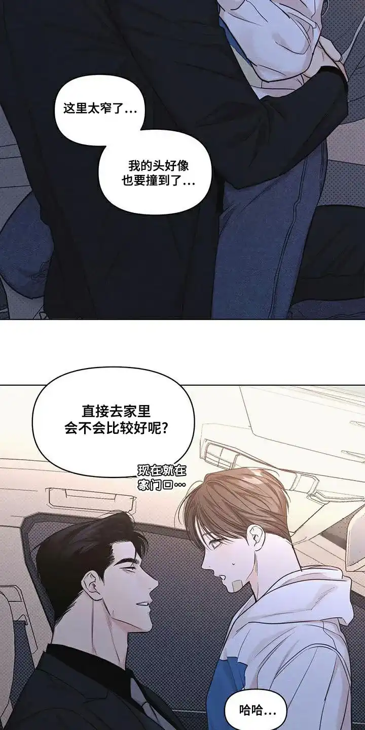 第31话-天命情缘-294wave（第3张）