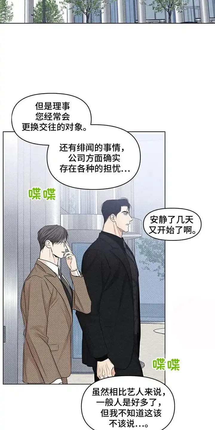第32话-天命情缘-294wave（第14张）