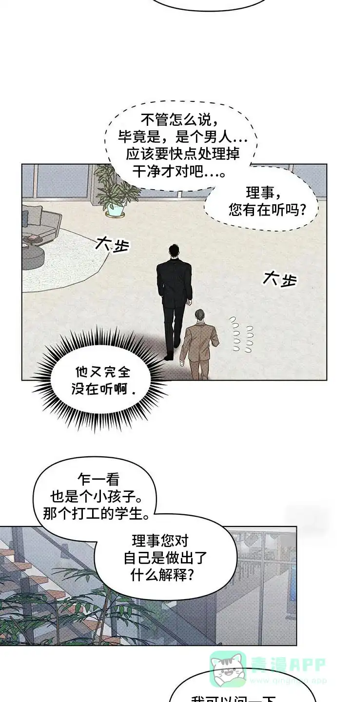 第32话-天命情缘-294wave（第15张）