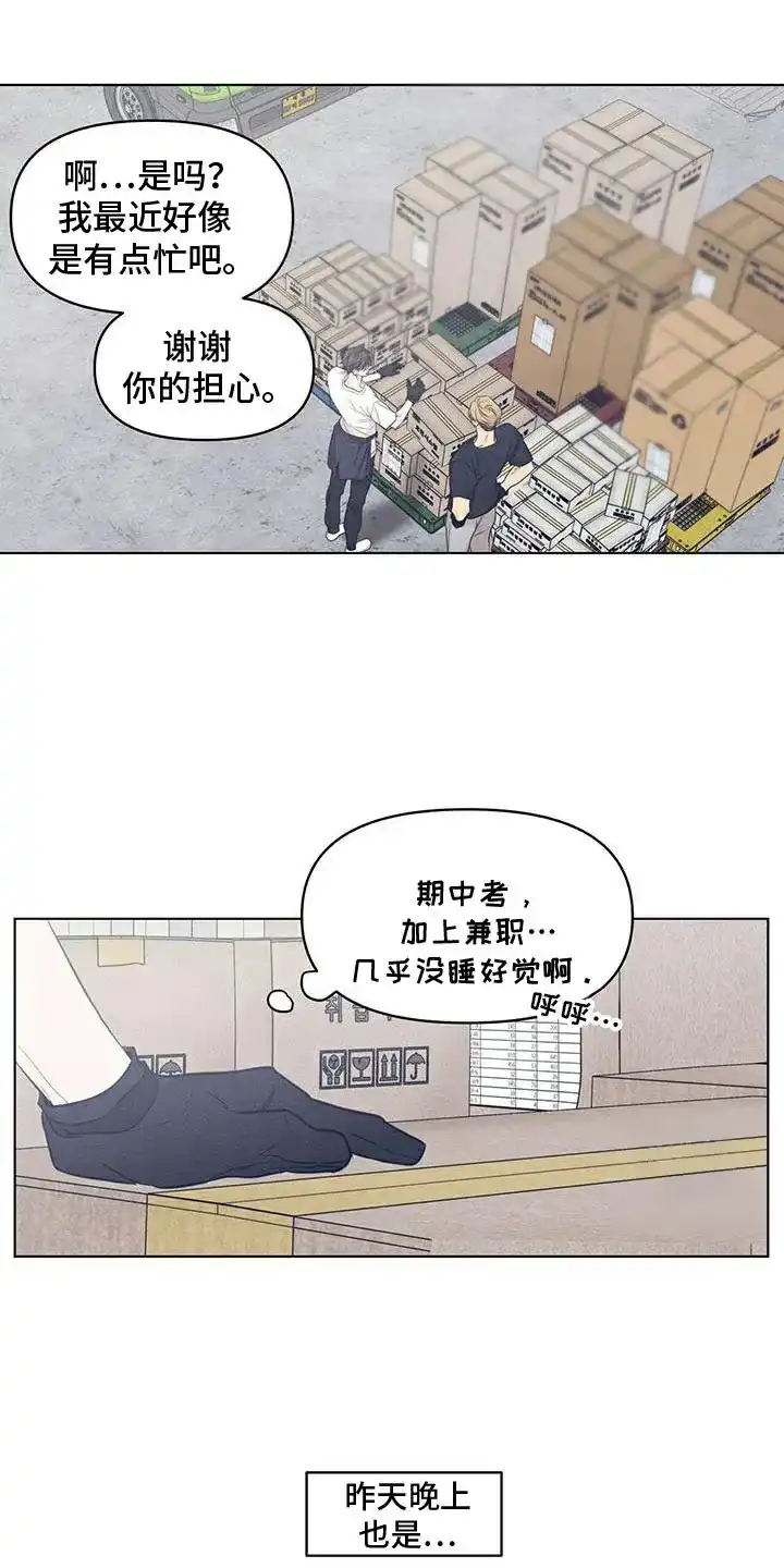 第32话-天命情缘-294wave（第11张）