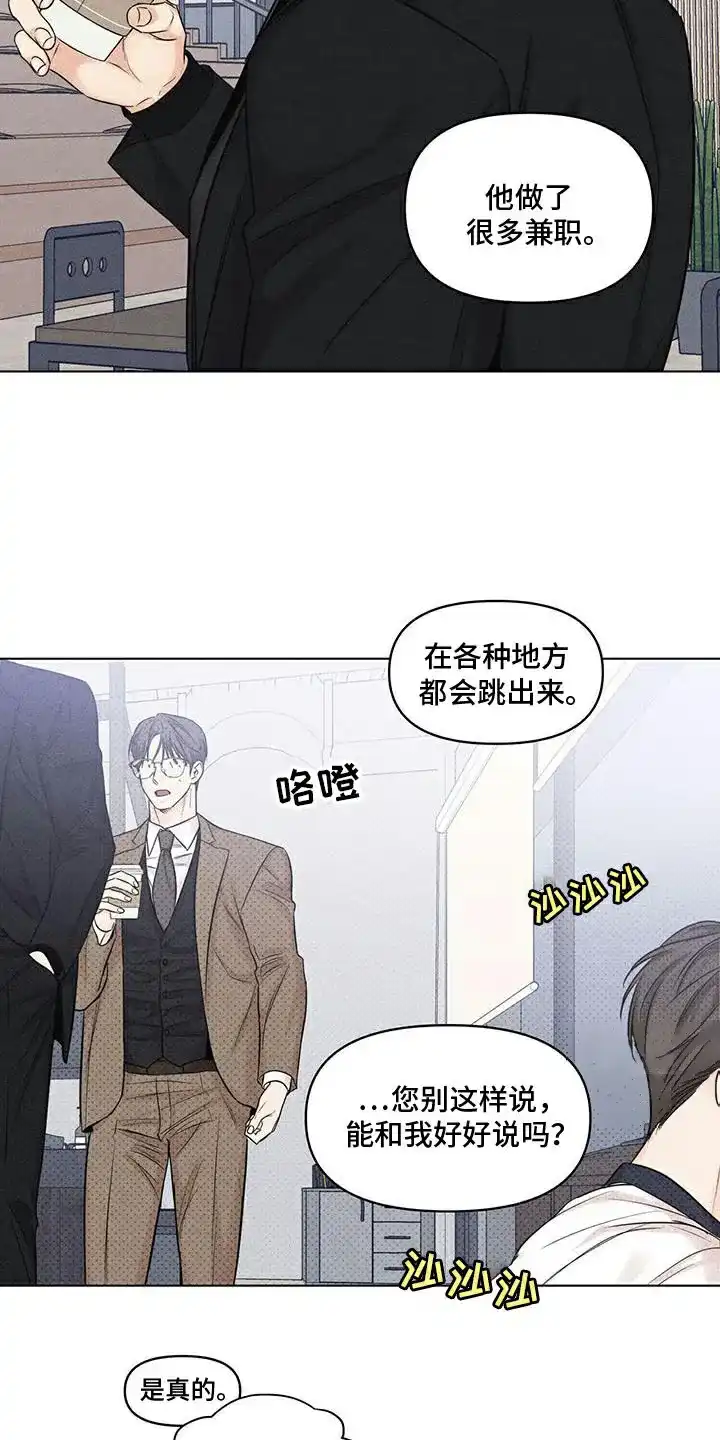 第32话-天命情缘-294wave（第17张）