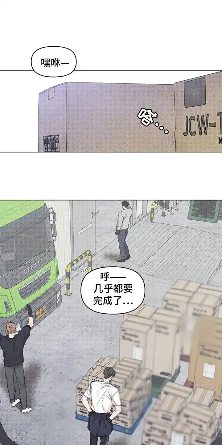 第32话-天命情缘-294wave（第7张）
