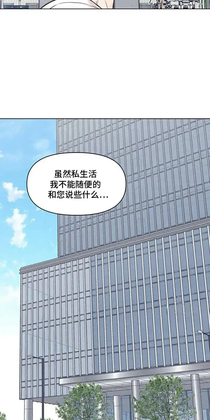 第32话-天命情缘-294wave（第13张）