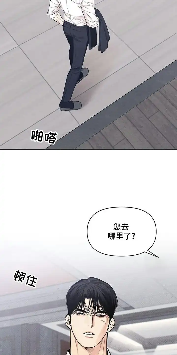 第32话-天命情缘-294wave（第2张）