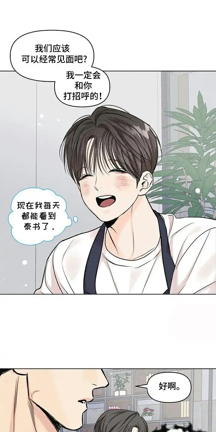 第33话-天命情缘-294wave（第6张）