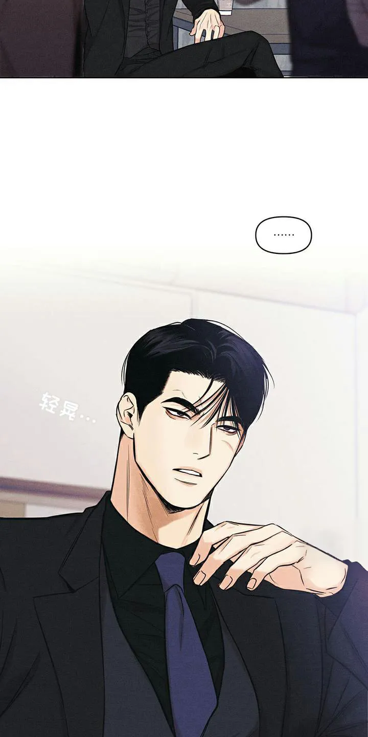 第33话-天命情缘-294wave（第16张）