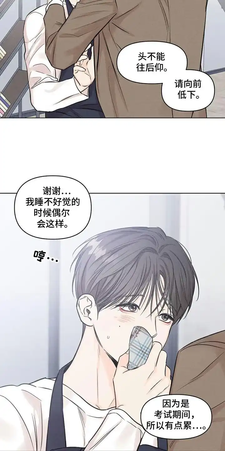 第33话-天命情缘-294wave（第13张）