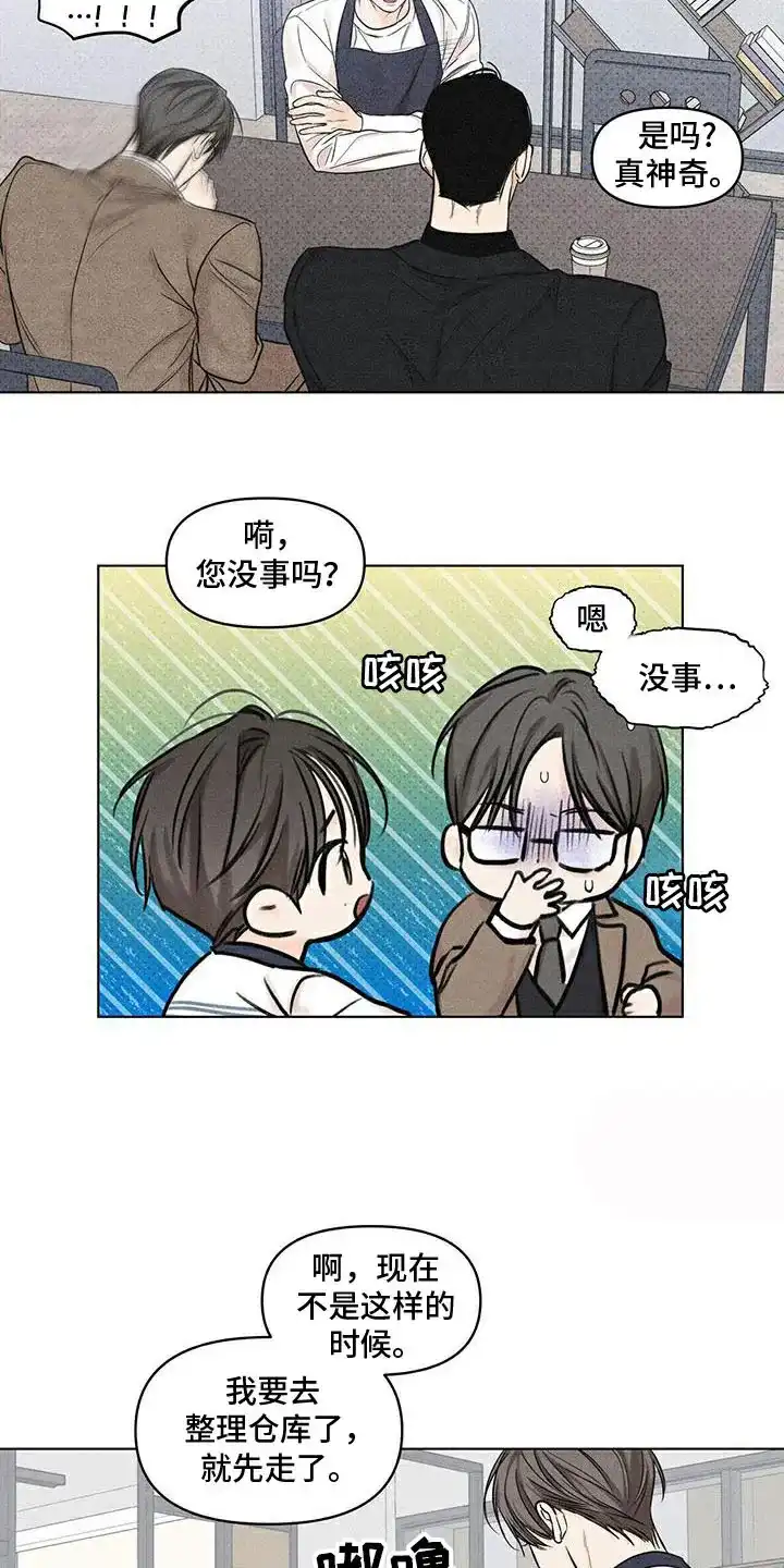 第33话-天命情缘-294wave（第8张）