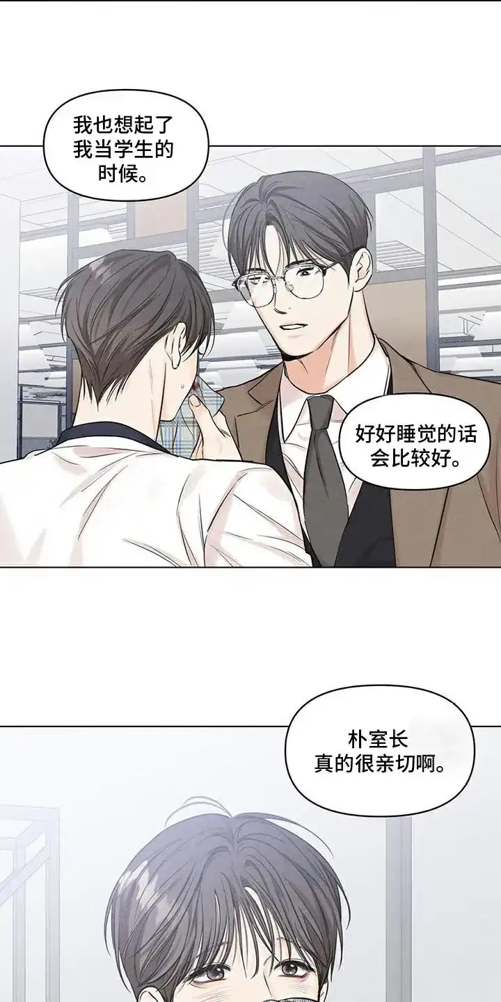 第33话-天命情缘-294wave（第14张）