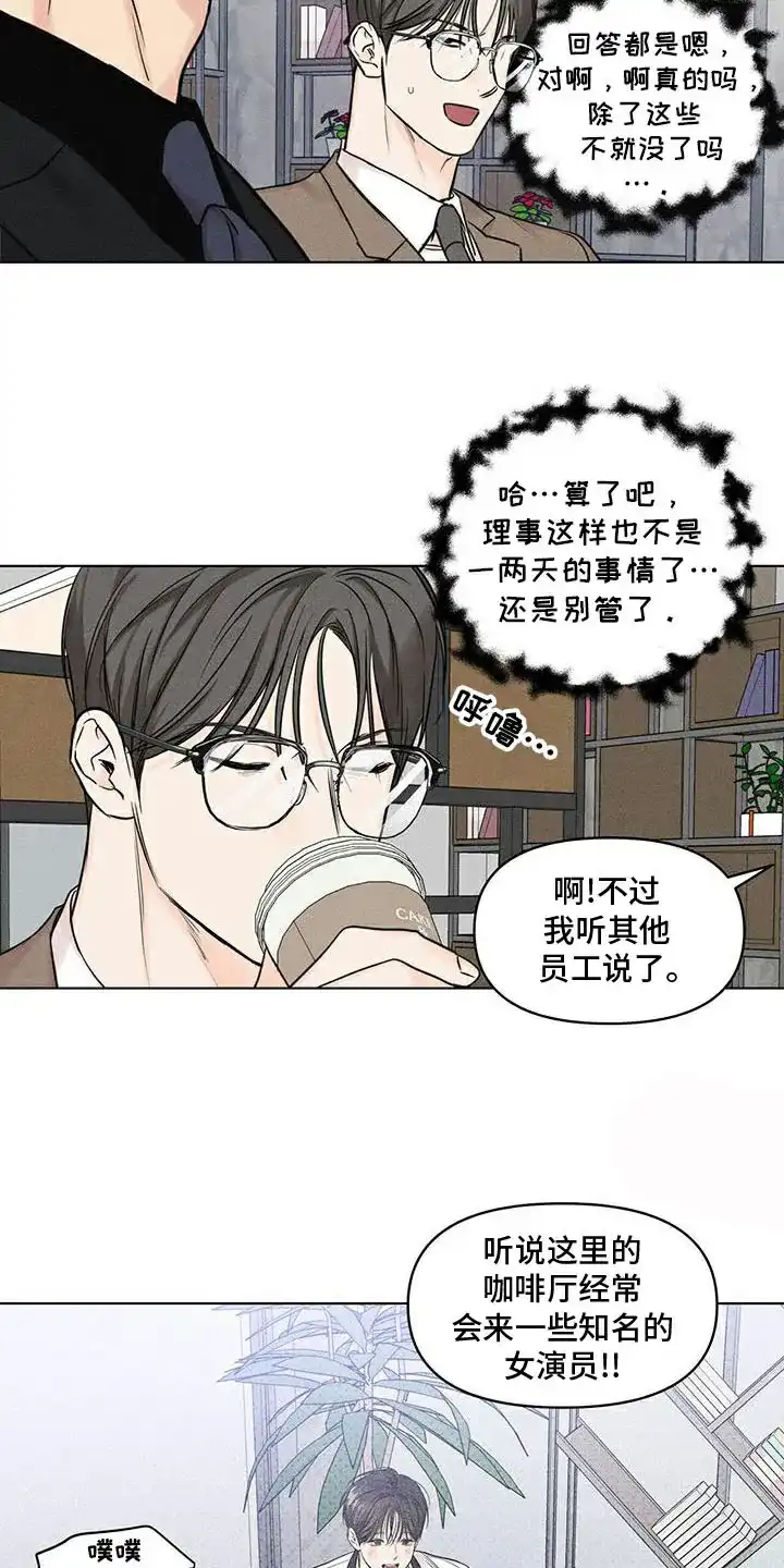 第33话-天命情缘-294wave（第7张）