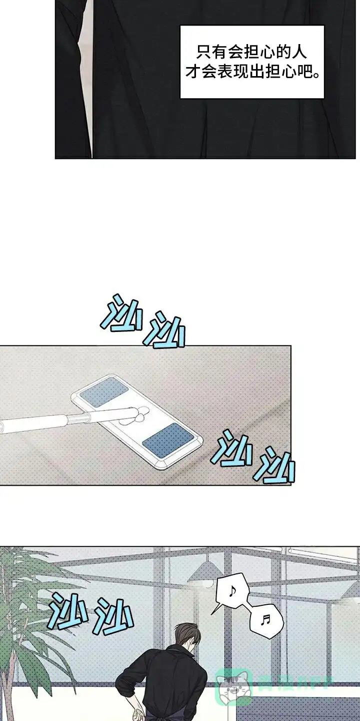 第34话-天命情缘-294wave（第5张）